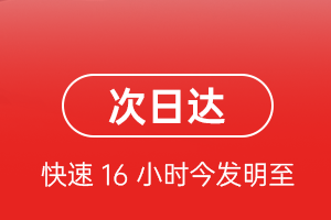 博乐阿拉山口航空托运航空货运 航空货运