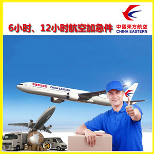 博乐阿拉山口航空托运公司谈空运的四大作用是什么